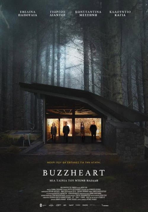 Постер: Buzzheart