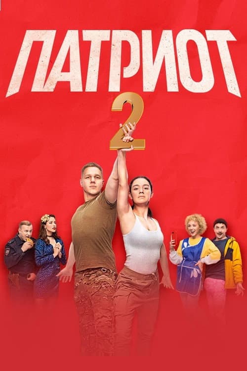Кадр 7