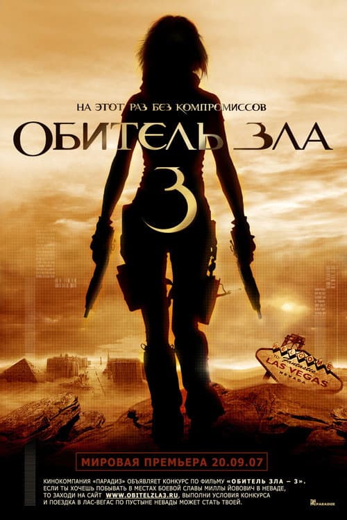 Кадр 13