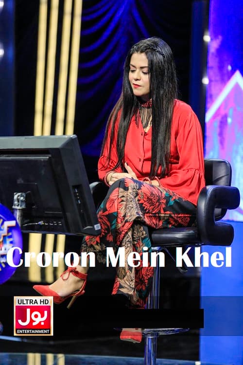 Постер: Croron Mein Khel