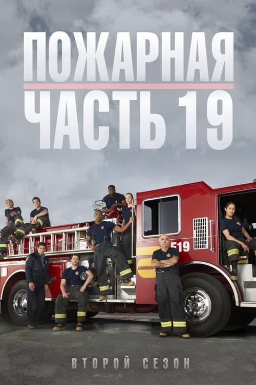 Кадр 2