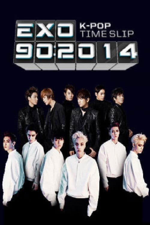 Постер: EXO 90:2014