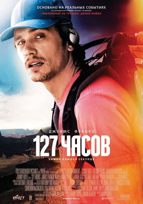 Кадр 3