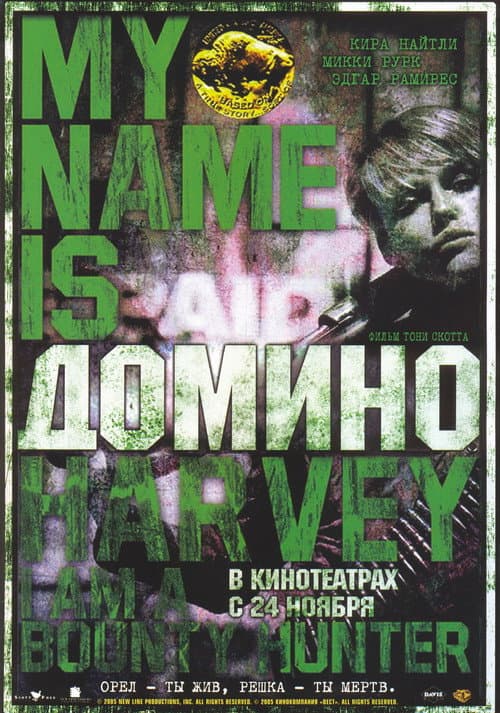 Постер 4