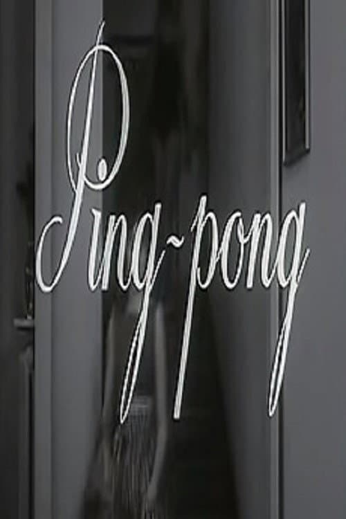 Постер: Ping-pong