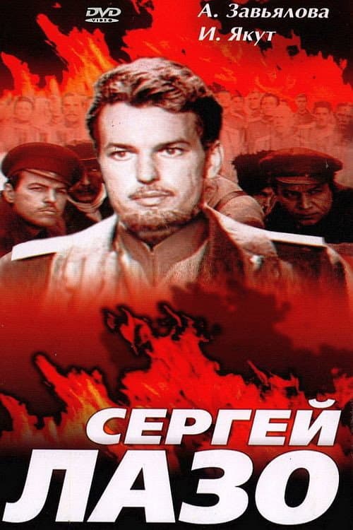Постер 2
