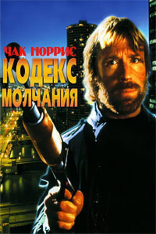 Постер 2