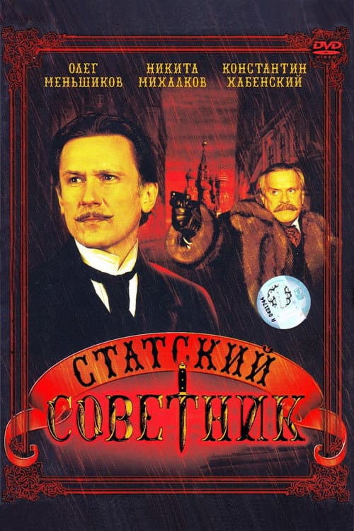 Кадр 4