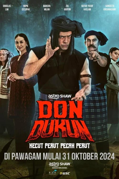 Постер: Don Dukun