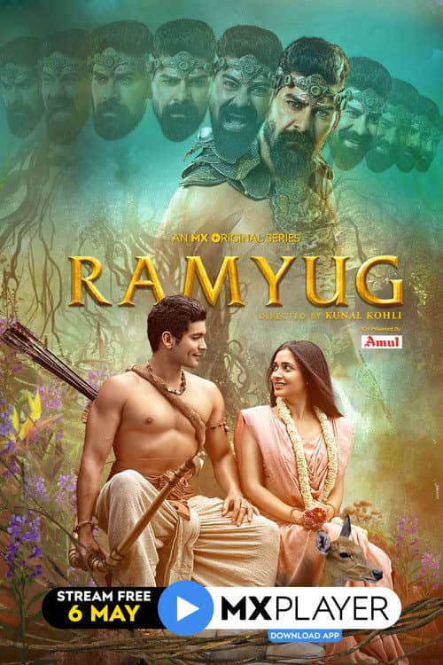 Постер: Ramyug
