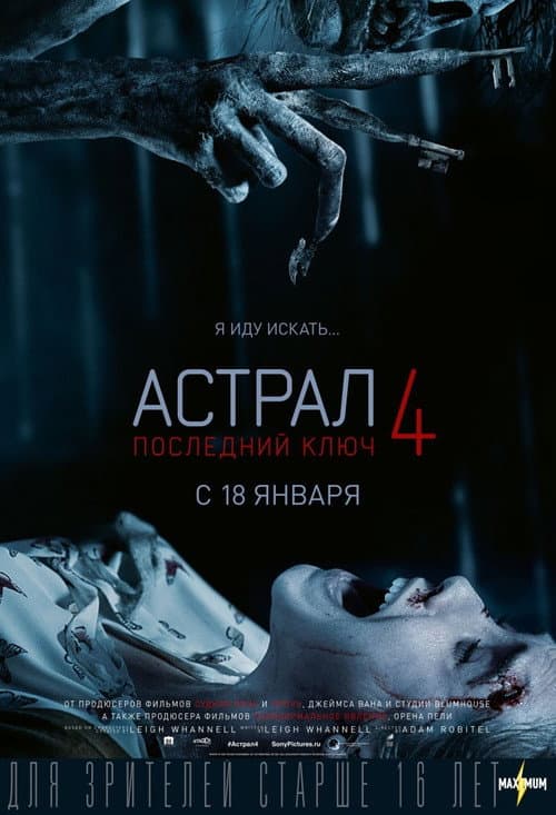 Кадр 2