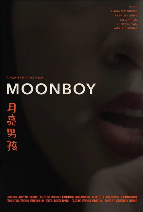 Постер: Moonboy