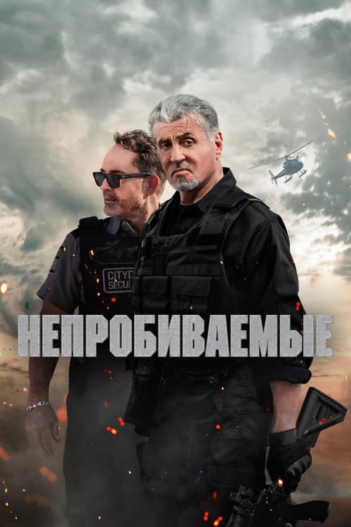 Постер 2