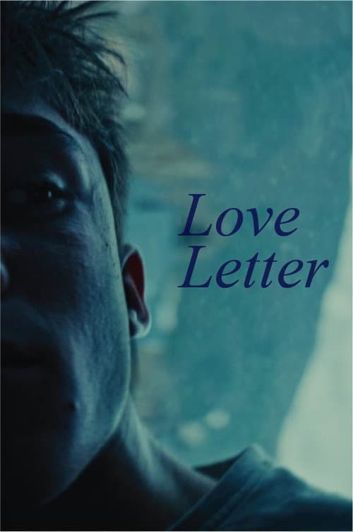 Постер: Love Letter