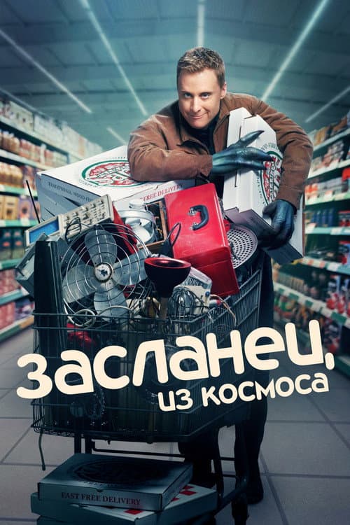 Кадр 4