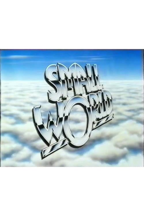 Постер: Small World