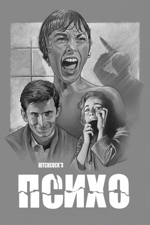 Кадр 7