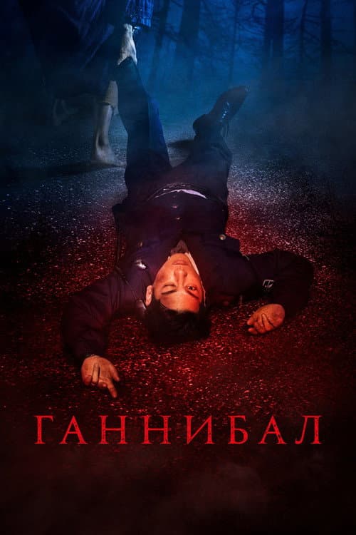 Кадр 3