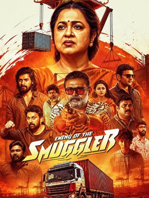Постер: Enemy Of The Smuggler