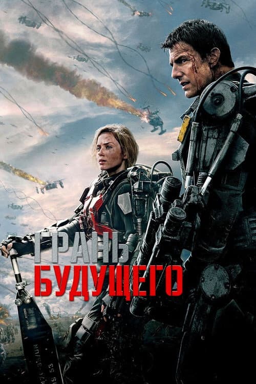 Постер 7