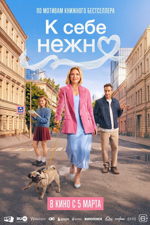 Постер 7