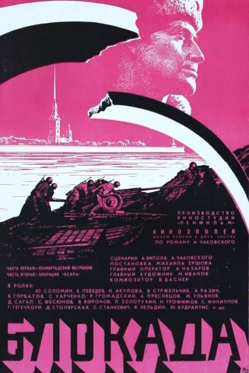 Постер 7