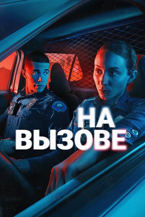 Кадр 2