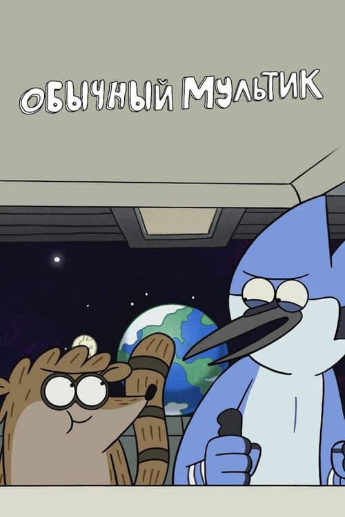 Кадр 12
