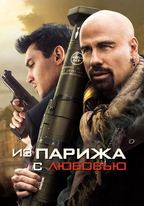 Постер 4