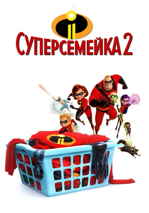 Кадр 11