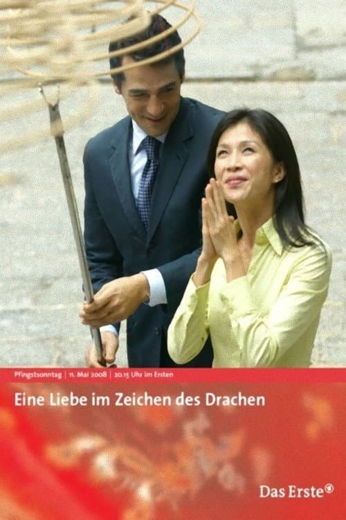 Постер: Eine Liebe im Zeichen des Drachen