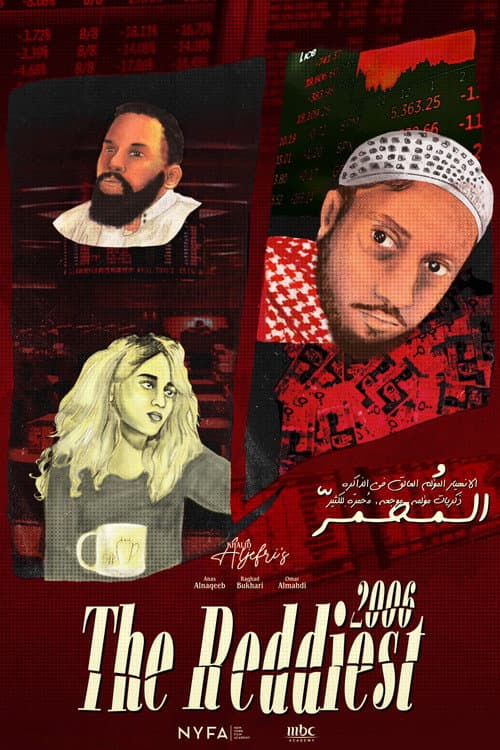 Постер: The Reddiest 2006