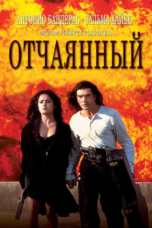 Кадр 4