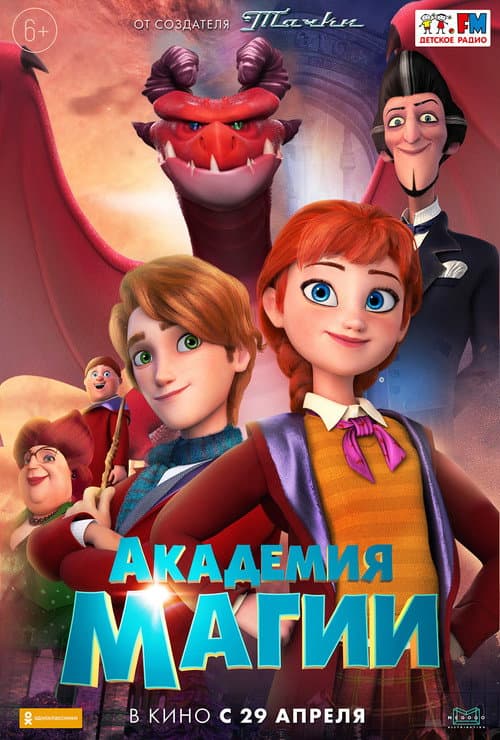 Кадр 2