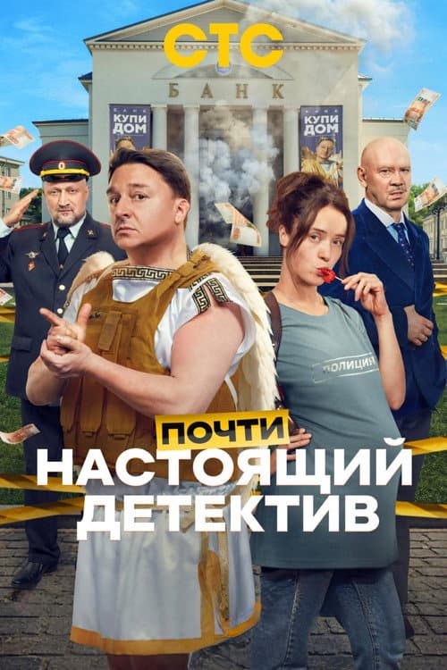 Кадр 2