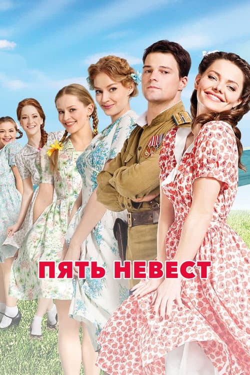 Постер 7