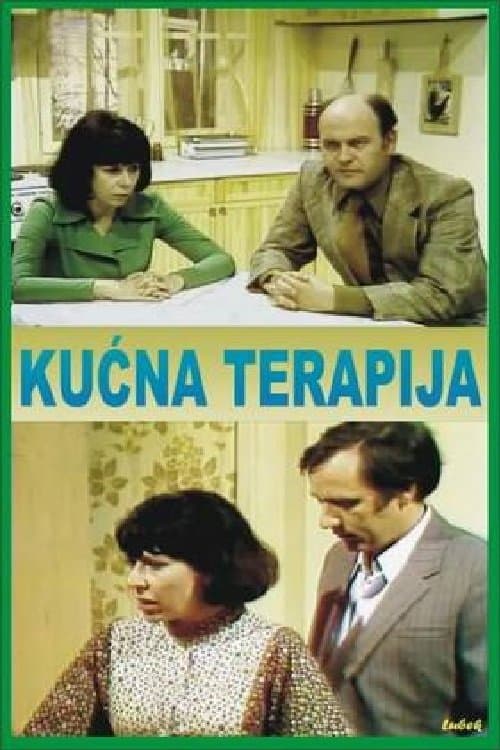 Постер: Kućna terapija