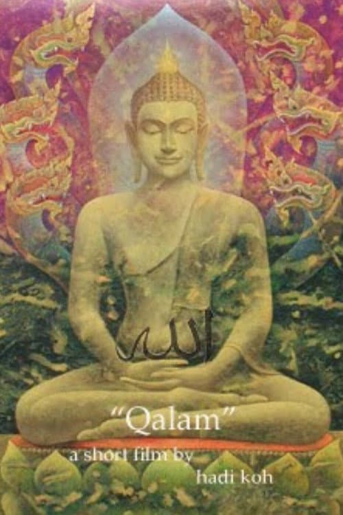 Постер: Qalam