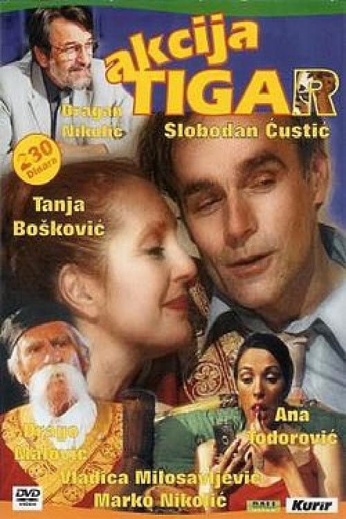 Постер: Akcija Tigar