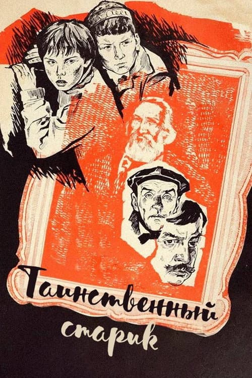 Кадр 4