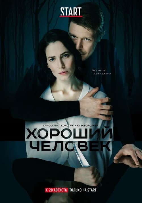 Кадр 4
