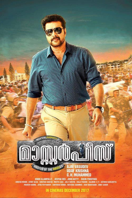 Постер: മാസ്റ്റർപീസ്