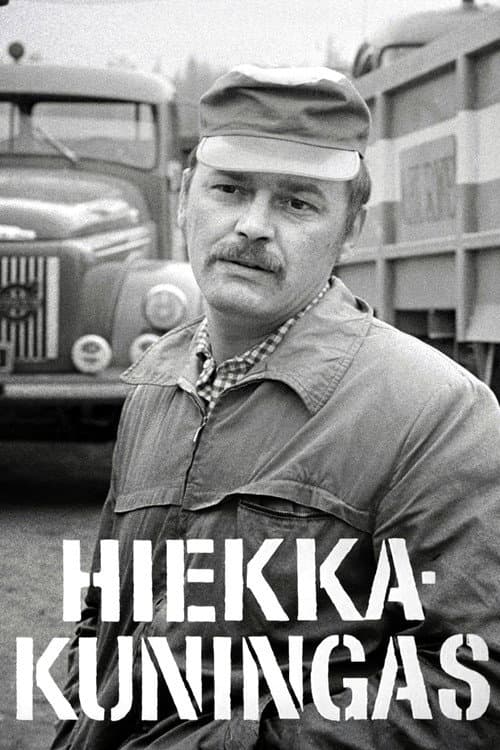 Постер: Hiekkakuningas
