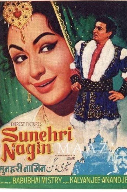 Постер: Sunehri Nagin