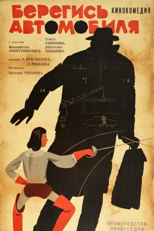 Кадр 8
