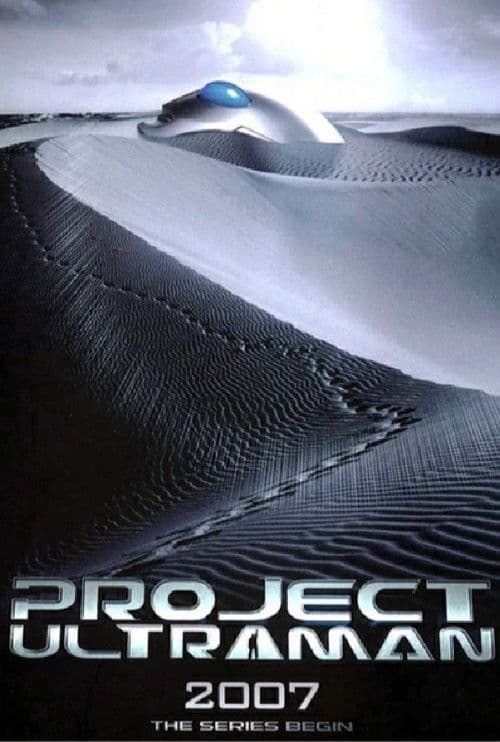 Постер: PROJECT ULTRAMAN