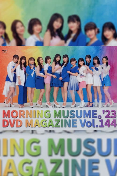 Постер: Morning Musume.'23 DVD Magazine Vol.144