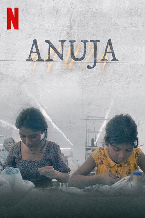 Постер: Anuja