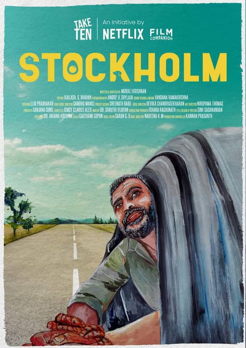 Постер: Stockholm