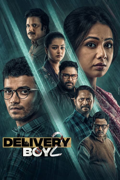 Постер: Delivery Boy 2